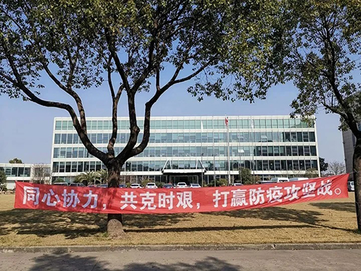 CA88(中国区)有限公司 - 官方网站