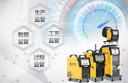 CA88智能焊接与切割云平台