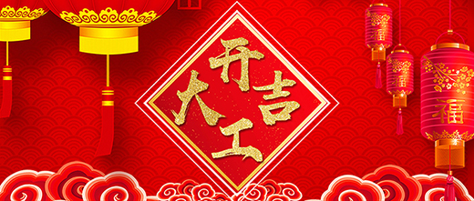 CA88(中国区)有限公司 - 官方网站