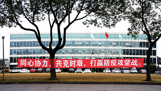 CA88(中国区)有限公司 - 官方网站