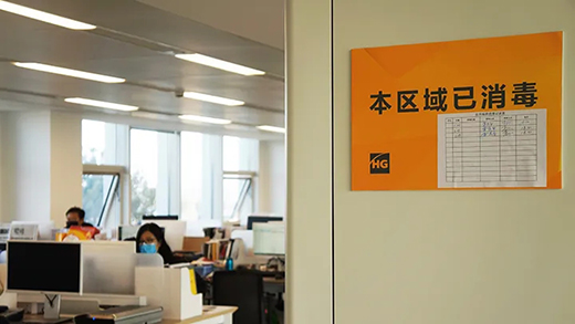 CA88(中国区)有限公司 - 官方网站