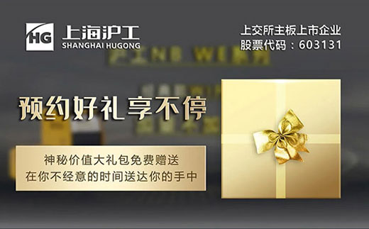 购置NB WE百台新款气保焊试用机，，，，，，，神秘价值大礼包免费赠予