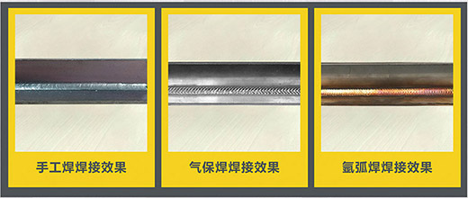 CA88NB 225???气保焊机焊接效果展示