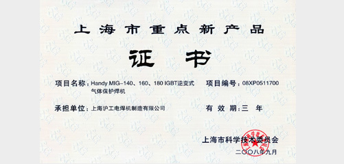 上；；；；；；A88