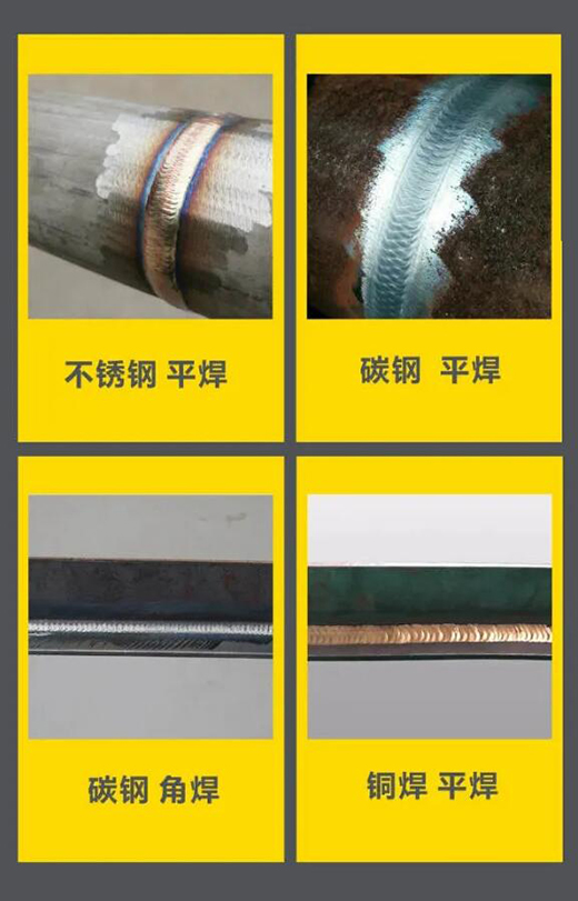 上；；；；；A88WSM 315/400KIII脉冲氩弧焊机焊接效果
