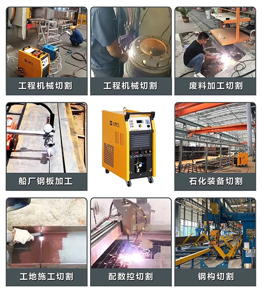 CA88LGK125PLUS等离子切割机切割领域