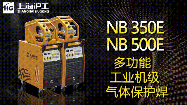 上；；；；；；；A88NB 350E/500E气保焊机