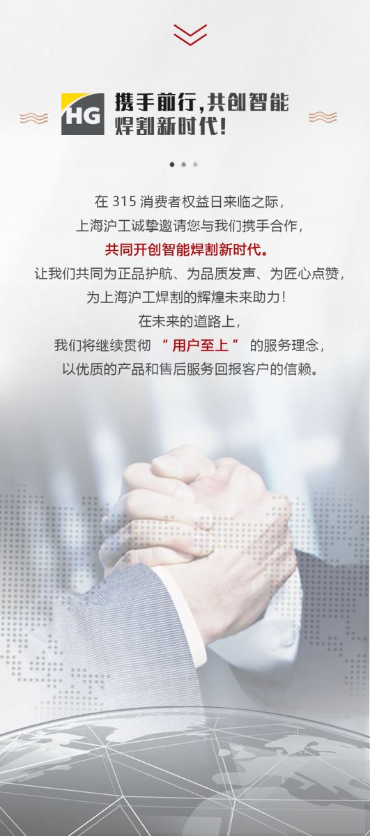 CA88(中国区)有限公司 - 官方网站