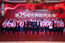 CA88(中国区)有限公司 - 官方网站