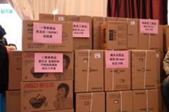 CA88(中国区)有限公司 - 官方网站