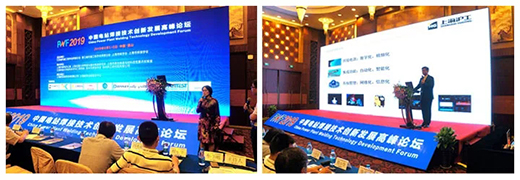 上；；；；A88战略携手“2019中国电站焊接手艺立异生长论坛”