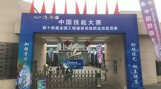 CA88WSM 400U焊机作为指定用机助力2019年第十四届天下工程建设系统职业手艺竞赛