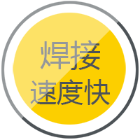 CA88逆变式钢筋对焊机DS 400/500焊接速率快，，，，，，，，更稳固。。。。。。。