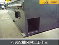 CA88(中国区)有限公司 - 官方网站