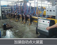 CA88(中国区)有限公司 - 官方网站