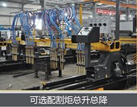 CA88(中国区)有限公司 - 官方网站