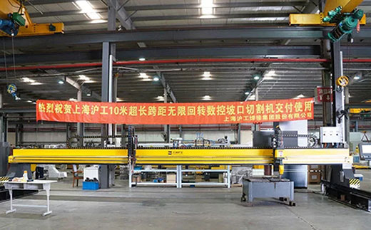 上；；；；；A8810米超长跨距无限回转数控坡口切割机克日交付客户