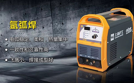 CA88CT520数字化多功效焊割一体机氩弧焊功效