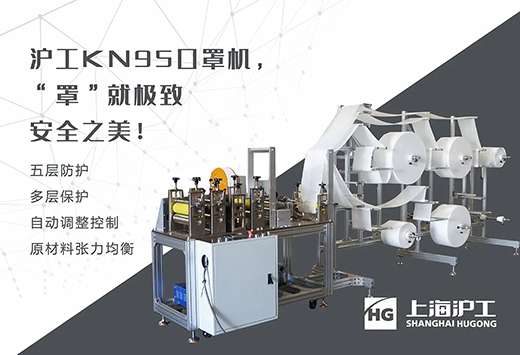 CA88KN95口罩生产线装备