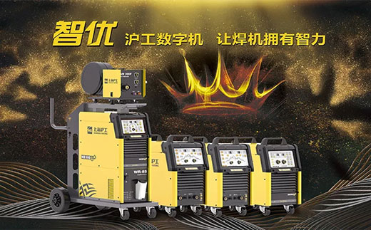CA88‘智优’系列数字焊机
