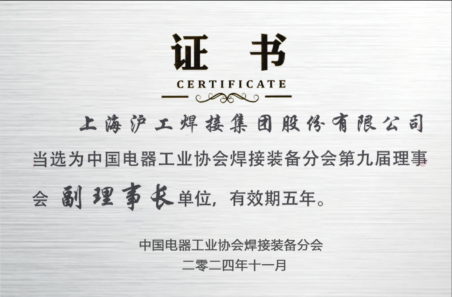 CA88(中国区)有限公司 - 官方网站