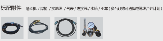 逆变式气体；；；；；；ず富